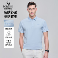 虎都 男士短袖POLO衫