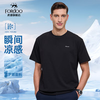 虎都 男士短袖POLO衫 2026款