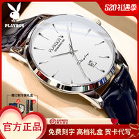 PLAYBOY 男士机械手表 全自动防水商务表