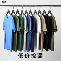 MANE 男士短袖POLO衫