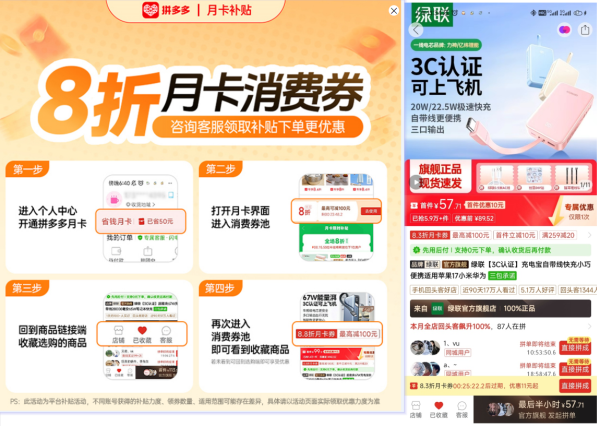 绿联 【首批2026新国标】充电宝自带线1W毫安22.5W快充适用苹果18