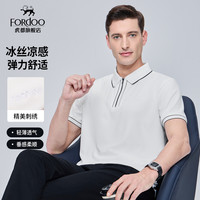 虎都 男士短袖POLO衫