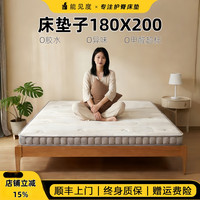 能见度 榻榻米垫 单人定做 乳胶椰棕床垫 可折叠透气