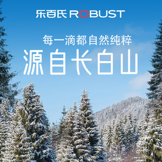  Robust/乐百氏 长白山天然 桶装水