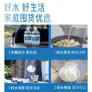  Robust/乐百氏 长白山天然 桶装水