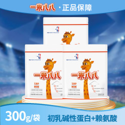 ticify 一米八八奶粉儿童成长配方奶粉高钙CBP赖氨酸营养300g/袋