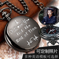 I LOVE YOU 男士复古怀表 可放照片定制刻字 学生吊坠礼物