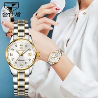 金仕盾 女士全自动机械表 夜光防水精钢