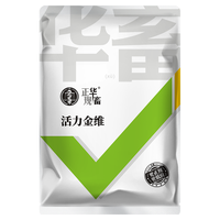 华畜 消味结团 混合猫砂 原味混合约2.5kg*4