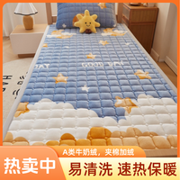 坊都 冬季牛奶绒床盖床垫加绒床单单件加厚软垫学生宿舍床铺褥子家用