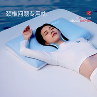 MLILY 0压深睡枕3.0 记忆绵枕头 护颈枕 慢回弹记忆枕