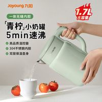 百亿补贴：九阳 电热水壶家用烧水壶不锈钢电水壶保温小型开水壶官方正品新款