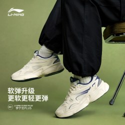 李宁 奶椰休闲鞋
