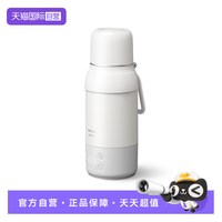 新安怡 飞利浦新安怡无线便携恒温杯婴儿冲奶壶保温外出泡奶烧水