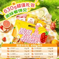 88VIP：百草味 果干零食大礼包 630g 袋装