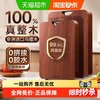 苏泊尔 乌檀木砧板 300*200*25mm