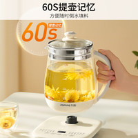 移动端、京东百亿补贴：九阳 恒温养生壶 花茶壶 1.5L