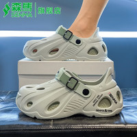 森馬 洞洞鞋男款 浅绿 42-43 穿涉水沙滩休闲凉鞋