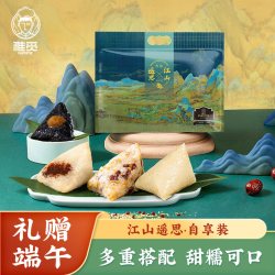 雅觅 端午粽子伴手礼4素粽+2肉粽+2优质咸鸭蛋共8件