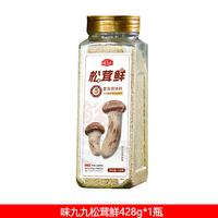 （下单返现）味九九松茸鲜调味料