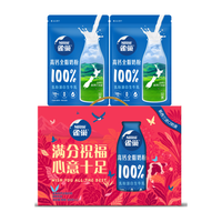 雀巢 Nestle）高钙新西兰奶源全脂奶粉800g*2礼盒送礼送长辈