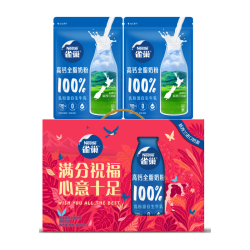 雀巢 Nestle）高钙新西兰奶源全脂奶粉800g*2礼盒送礼送长辈