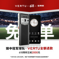 VERTU 威图纬图官方奢品手机META全面屏AI智能体手机新机上市5g高端加密商务手机 浅金款-墨玉黑 12GB+1TB