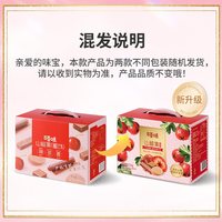移动端：百草味 山楂集礼盒 1.01kg