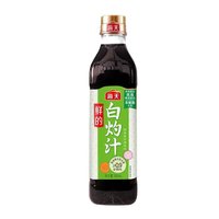 海天 鲜的白灼汁   500ml*2瓶
