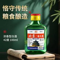  xinyuan 粮食酿造 白酒