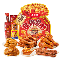  王小卤 临期清仓 卤味零食礼包 “包”你发财卤味零食礼包628g