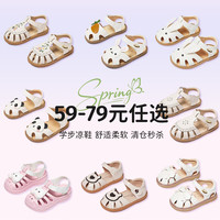 Snoffy 夏季小女孩软底防滑公主包头软底鞋 栀子奶油白