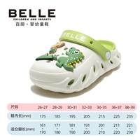 88VIP：百丽 童鞋26夏季新品男女童卡通可爱包头凉鞋儿童洞洞鞋轻便沙滩鞋