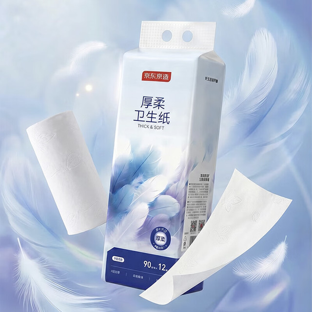 京东京造 无芯卷纸厚柔4层90g*12卷