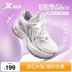 特步 厚底增高 女士运动鞋