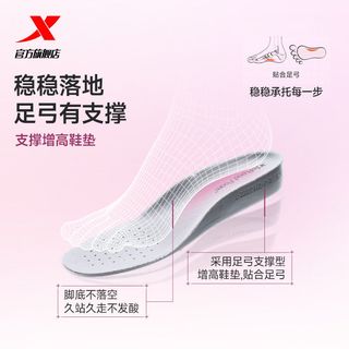  XTEP/特步 厚底增高 女士运动鞋