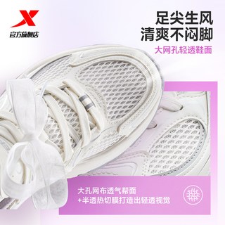  XTEP/特步 厚底增高 女士运动鞋