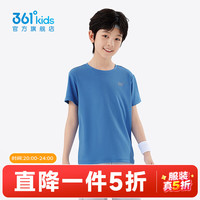 361° 童装短袖针织T恤 马瑞蓝 160cm