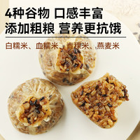 西贝 韭菜盒子/黄油葱油饼/牛肉芝士塔/杂粮纸皮烧麦240g（等十几种早餐任选7）