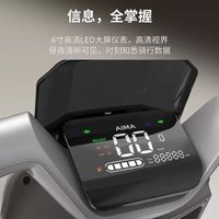 爱玛 领航官2025A526 双碟刹 72V石墨烯电池 电动摩托车