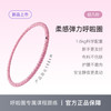 Keep 软体呼啦圈 10044438 运动器材