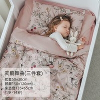 嫚熙 幼儿园被子三件套六七件套纯棉午睡儿童入园被褥婴儿床品被套