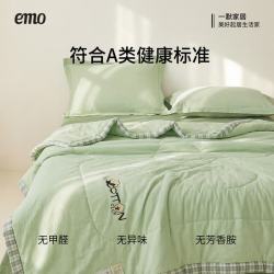 一默 五折：纯棉新疆棉花被夏凉被 150*200cm