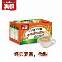 澳顿 麦香原味麦片 600g 1袋