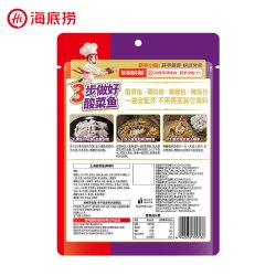 海底捞 酸菜鱼调味料360g