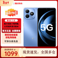 WIKO Hi 畅享80 S 智选5G手机 2026热销新机上市 超耐用大电池 双五星耐摔防水 鸿蒙生态手机