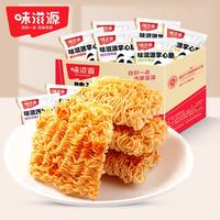 味滋源 掌心脆干脆面 15g*60包 混合口味