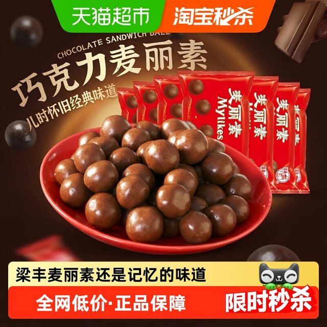 梁丰 麦丽素巧克力豆 175g 25g*7