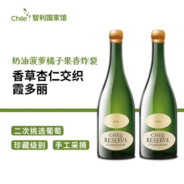今日必买：唯意 一号 团圆珍藏霞多丽干白葡萄酒 750ml*2支