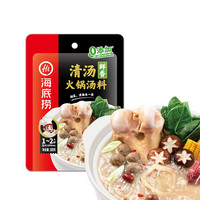 海底捞 0添加鲜香清汤火锅底料100g（任选5）